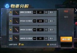 军需宝箱最新爆料